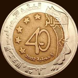 مائة دينار 2002 - ظهر -