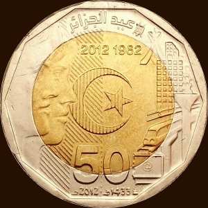 مائتا دينار معدنية 2012 - ظهر -