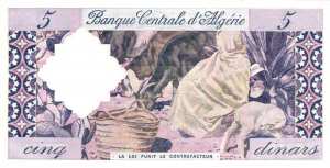 خمسة دنانير ورقية 1964 - ظهر -