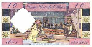 عشرة دنانيرورقية 1964 - ظهر -