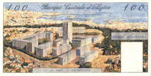 مائة دينار ورقية 1964 - ظهر -