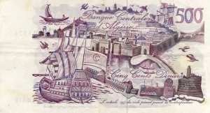 خمسمائة دينار ورقية 1970 - ظهر -