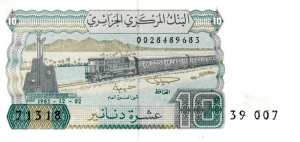 عشرة دنانير ورقية 1980 - وجه -