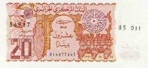 عشرون دينارا ورقية 1980 - وجه -