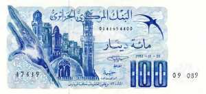 مائة دينار ورقية 1980 - وجه -