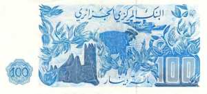 مائة دينار ورقية 1980 - ظهر -