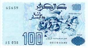 مائة دينار ورقية 1990 - وجه -