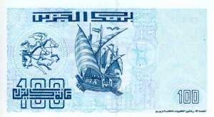 مائة دينار ورقية 1990 - ظهر -