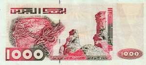 ألف دينار ورقية 1990 - ظهر -