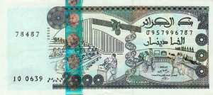 ألفا دينار ورقية 2011 - وجه -