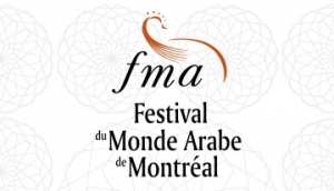 17e édition du Festival du monde arabe - Le cinéma algérien s'invite à Montréal