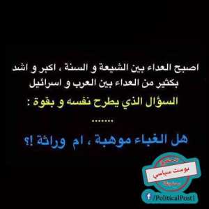 A bon entendeur, sallam !