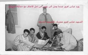 الشهيد الرمز عباس لغرور في تونس