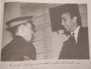 الضابط الشاب مزوز بلقاسم يستقبل من طرف اول رئيس الجزائر احمد بن بلة  رحمة الله عليهما