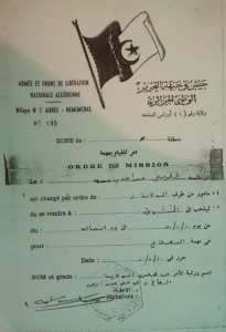 امر القيام بهمة من قيادة جيش الحدود اللمجاهد مساعدي خليفة