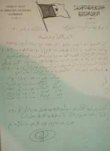 امر القيام بهمة من قيادة جيش الحدود اللمجاهد مساعدي خليفة  ومجموعة من المجاهدين .