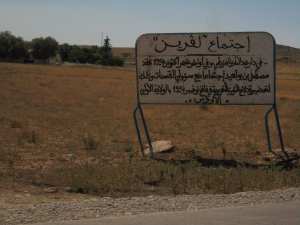 المجاهد بن مسعودة عبدالله المعروف ب مزيطي.