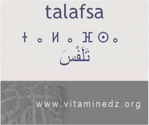 الجذور الأمازيغية في لهجة منطقة الغزوات و ضواحيها - تلفسَ –