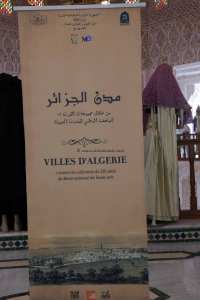 Tlemcen Expo \ Anciennes Photos Villes d\'Algérie\  au Palais de la culture Abdelkrim Dali