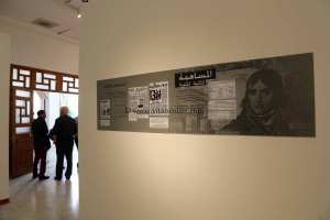 Tlemcen Expo 17 octobre 1961 au Palais de la culture Abdelkrim Dali