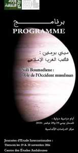 Colloque Sidi Boumediene à Tlemcen au Centre des Etudes Islamiques
