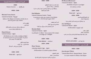 Programme journées d'etudes sur Sidi Boumediene à Tlemcen