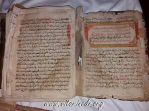 الصفحات الأولى للمتن العتيق و المكتوب باليد