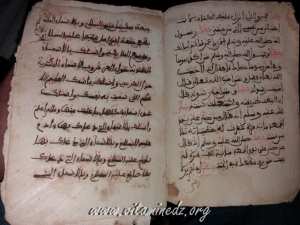 كتيب صغير مكتوب بخط اليد – مسجد اولاد داود القديم