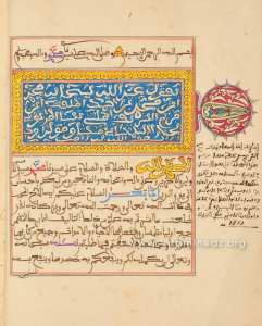 BEAU MANUSCRIT DES BIOGRAPHIES DES SAINTS DE TLEMCEN EN VENTE AUX ENCHERES A PARIS