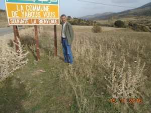 هذا المساء  في المكان المسمى الوضحة