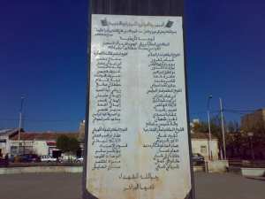 هذه لوحة تذكارية تحمل اسماء اؤلائك الرجال الذين قرروا ذات ليلة من اول نوفمبر1954