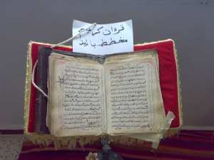 المصحف المكتوب باليد يتبين لنا كيف كان الاباء والاجداد يهتمون بكلام الله