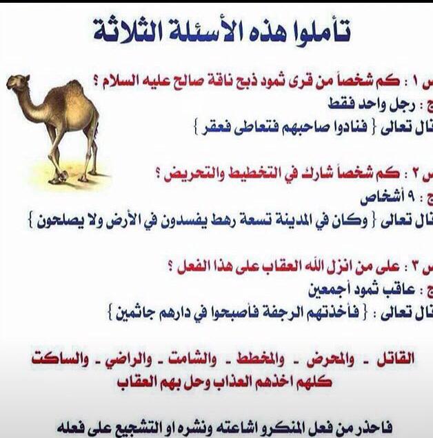 Mauvaise action et autres mal