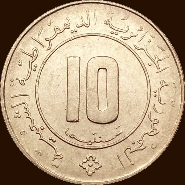 عشرة سنتيمات 1984 صنف أ - وجه -