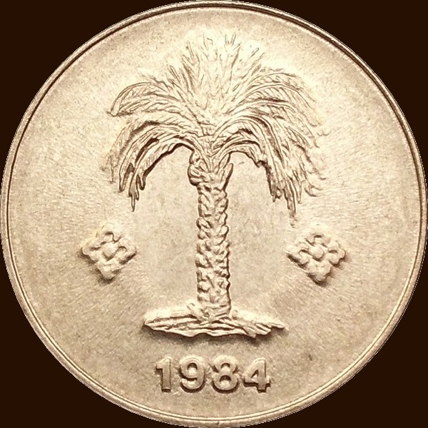 عشرة سنتيمات 1984 صنف أ - ظهر -