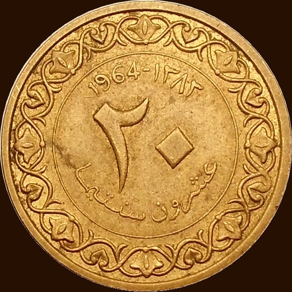 عشرون سنتيما 1964 - وجه -