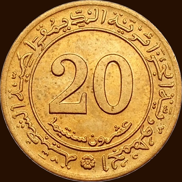 عشرون سنتيما 1972 - وجه -