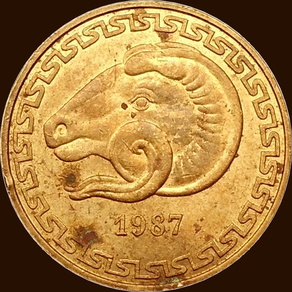 عشرون سنتيما 1987 - ظهر -