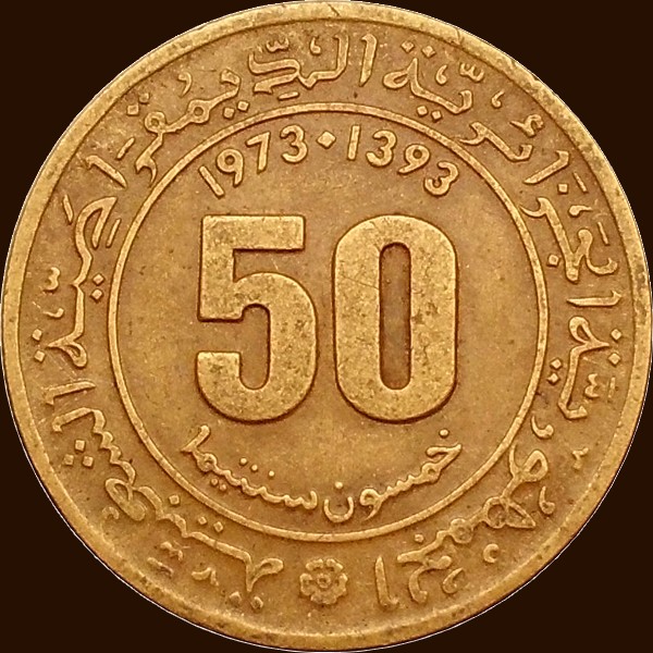 خمسون سنتيما 1973 - وجه -