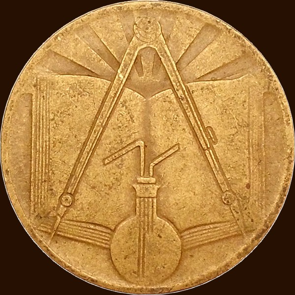 خمسون سنتيما 1973 - ظهر -