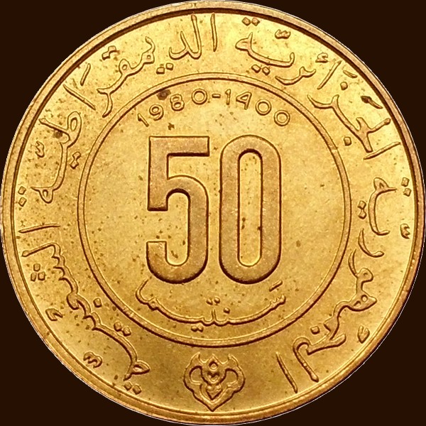 خمسون سنتيما 1980 - وجه -