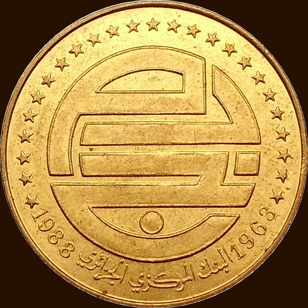 خمسون سنتيما 1988 صنف أ - ظهر -