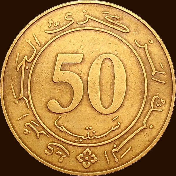 خمسون سنتيما 1988 صنف ب - وجه -