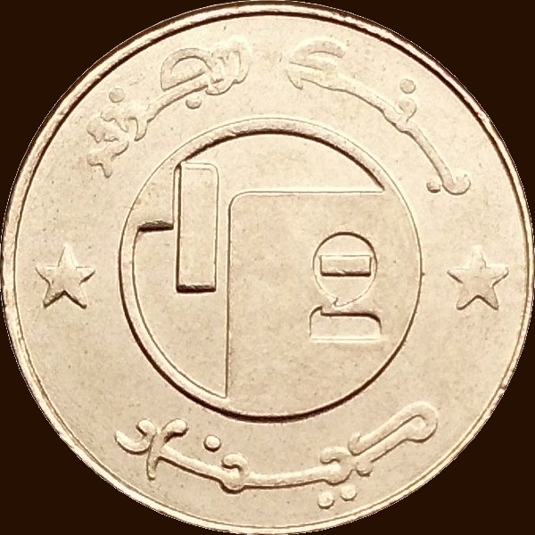 نصف دينار 1992 - وجه -