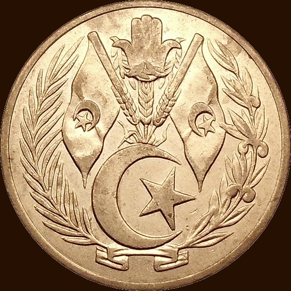 واحد دينار 1964 - ظهر -