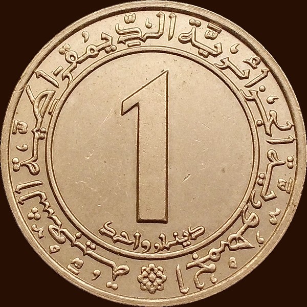 واحد دينار 1983 - وجه -