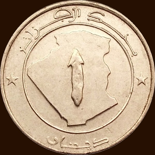 واحد دينار 2003 صنف ب - وجه -