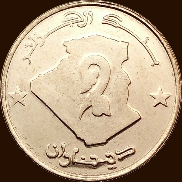 ديناران 2002 - وجه -