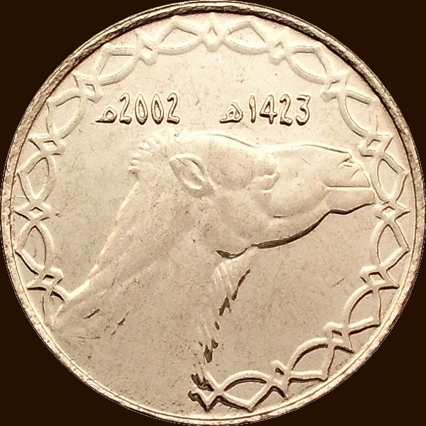 ديناران 2002 - ظهر -