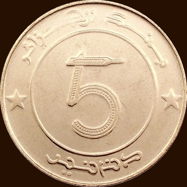 خمسة دنانير 2003 - وجه -